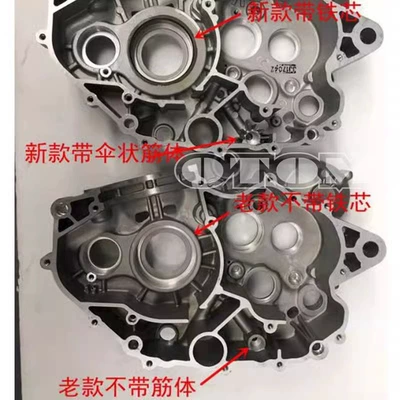 Motorcycle engine and accessories: left and right clutch large