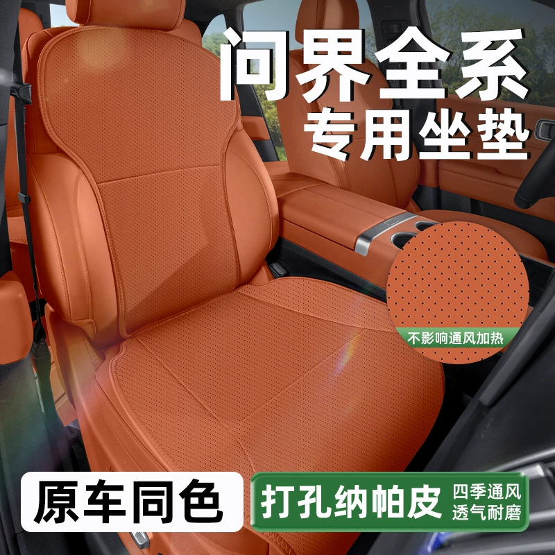 Применимо к специальной автомобильной подушке M9