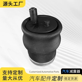 减震系统;冲压件