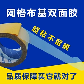 封装打包胶带;工业产品胶带;胶带座