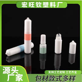 热卖款底部加长款鼻吸棒双用精油瓶pp材质批发外出便携包材