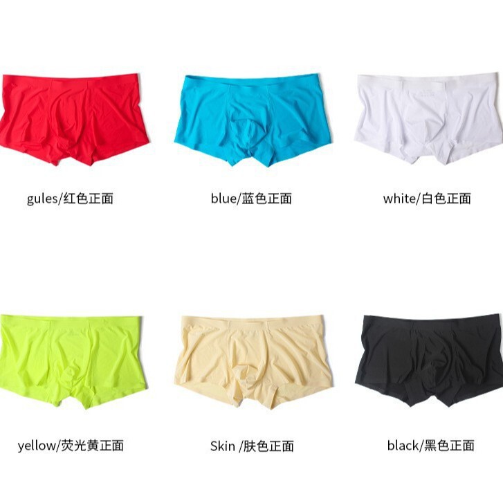 2026 Summer Special New Product Men's Selected Seamless Ice Silk Boxer Briefs Low Waist Sexy Underwear Men's Shorts 2026 Summer Special New Product Men's Selected Seamless Ice Silk Boxer Briefs Low Waist Sexy Underwear Men's Shorts
