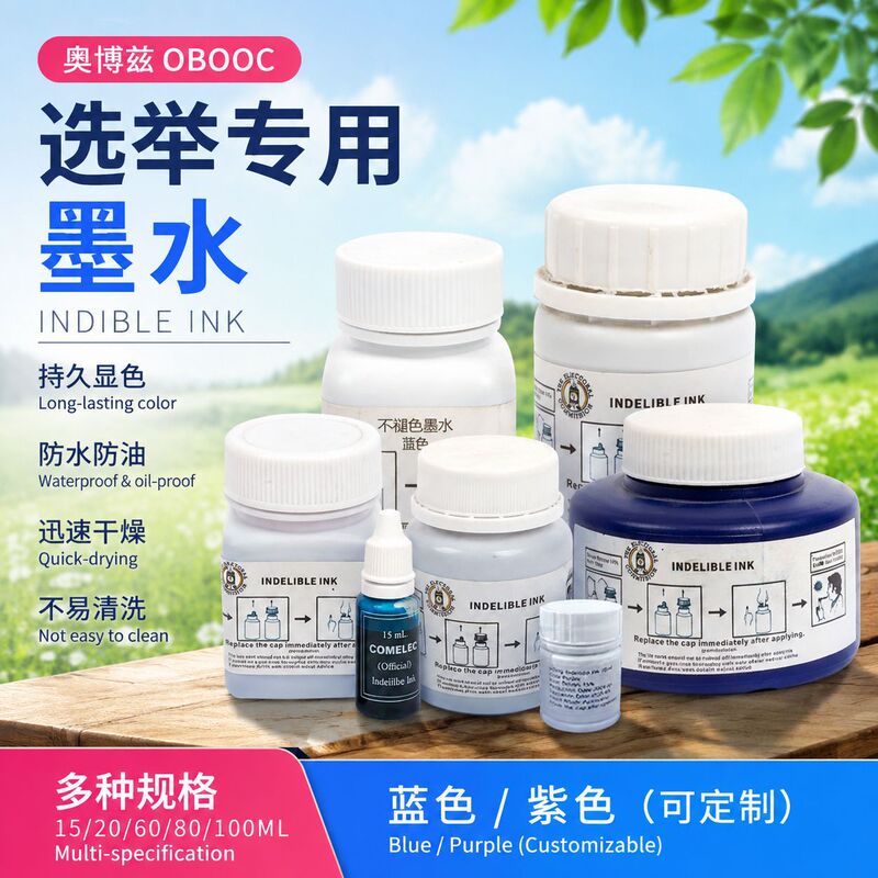 Oboz Election Ink for Presidential and Legislative Elections, Special 100g Non-Erasable Marking Ink, Can Be Ordered Oboz Election Ink for Presidential and Legislative Elections, Special 100g Non-Erasable Marking Ink, Can Be Ordered
