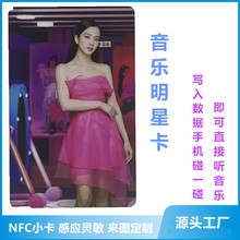 ���Sֱ�N�֙C����QQ������ nfc������ �֙C��һ���ɲ�������NFC��