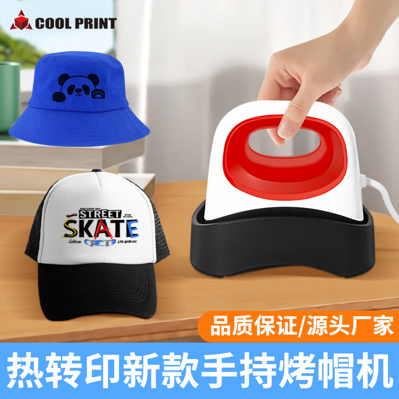 Transfronterizo nuevo portátil de mano horneador de sombrero sublimación caliente sombrero máquina de impresión de publicidad sombrero máquina de marca caliente rotatoria