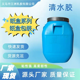 纸品用胶;热熔胶;其他合成胶