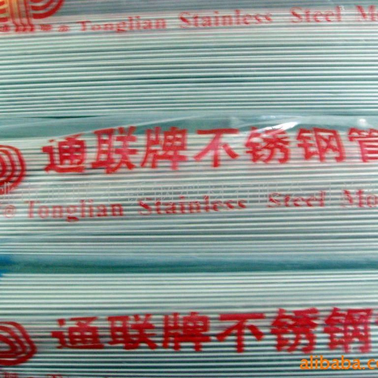 批发304 316L高精密光亮不锈钢毛细管 软态毛细管直管