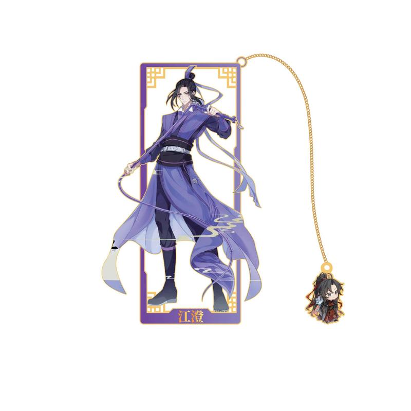 クリエイティブ魔道シリーズキャラクターメタルブックマークアニメーション周辺装飾品周辺魏無羨ギフト|undefined