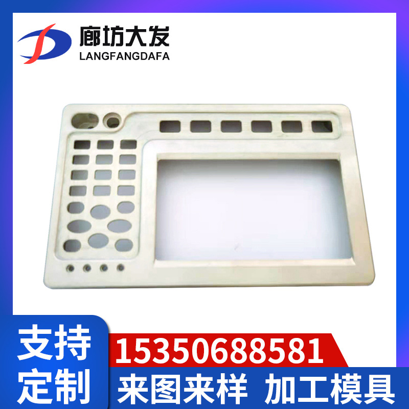 注塑模具显示器面板模具机柜显示器外壳箱异形件注塑塑料外壳模具