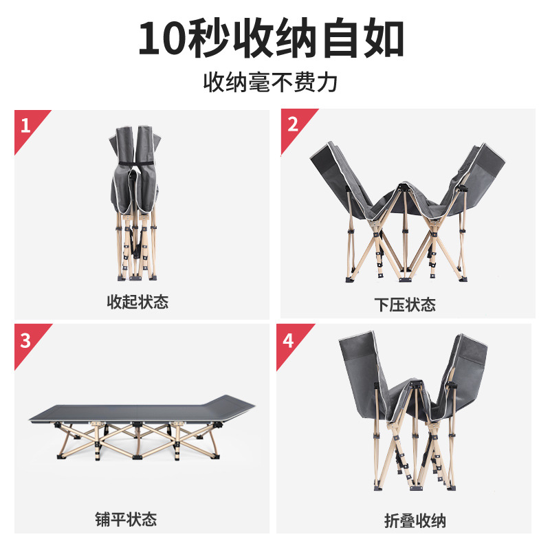 多功能折叠床办公室午休单人午睡神器简易便携行军床躺椅家用陪护