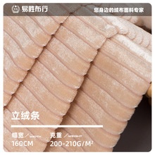 �������q�l���� 210g��]�ӗl�q �ߏ�Ů�b�B��ȹ�z�q���ϬF؛