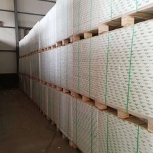 350克40%PCW再生双胶纸再生纸100%再生白卡纸用于贺卡名片等