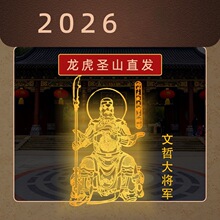 ����ɽֱ�l؛ 2026��������ܴ�܊��������R��ţ���֙C�N