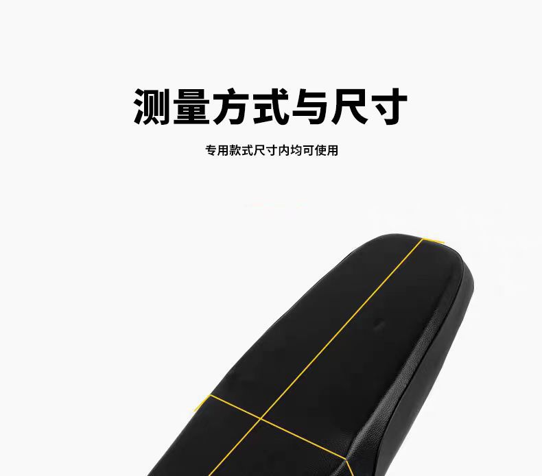 Bent beam motorcycle seat cushion cover thickened waterproof sunscreen leather seat cover power 110C curved beam car SEAT COVER