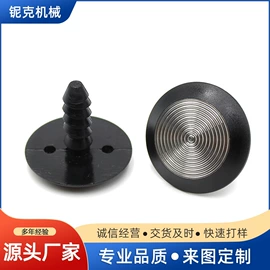 液压接头;道钉;CNC加工