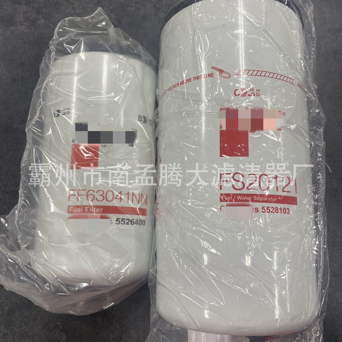工厂供应 FS20121 FF63041NN  燃油/油水分离器滤芯
