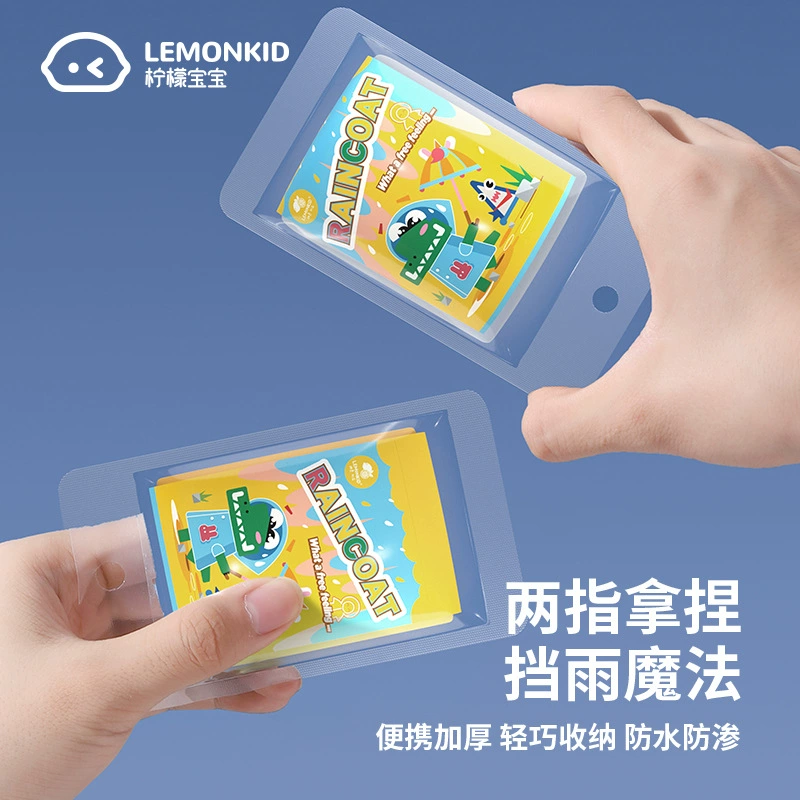 Лимонный детский одноразовый плащ для путешествий, портативное компрессионное пончо для начальной и средней школы для мальчиков и девочек