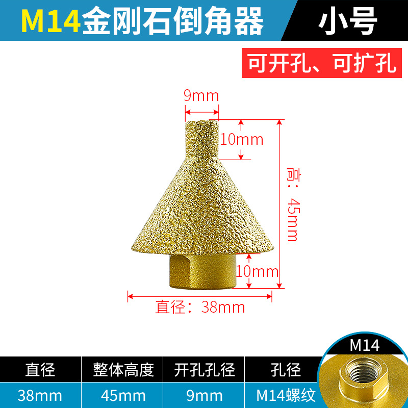 Diamante biselado dispositivo cerámica Dali cuarzo piedra punzonado taladro piedra agujero abridor cónico paraguas cabeza de molienda