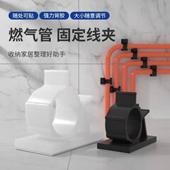 ガス管のバックルは穴を開けないでください。バックゴムのガス管固定器を持っています。多機能家庭用固定管クリップです。