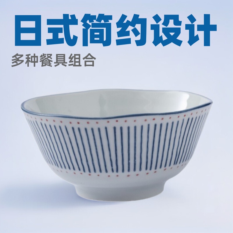 Yuhuo Series Japanese Style Ceramic Tableware Set Household Rice Bowl Noodles Dishes Round Plate Large Soup Bowl Square Plate Wholesale