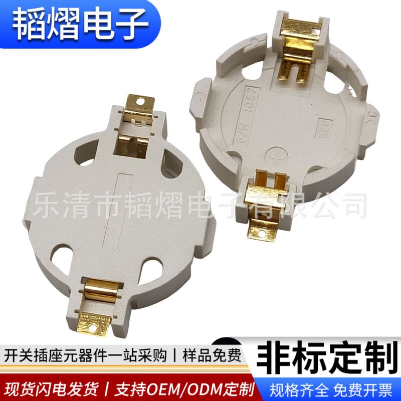 Button battery holder white gold-plated BS-7 round battery box patch high temperature resistant battery holder sink plate battery holder Button battery holder white gold-plated BS-7 round battery box patch high temperature resistant battery holder sink plate battery holder