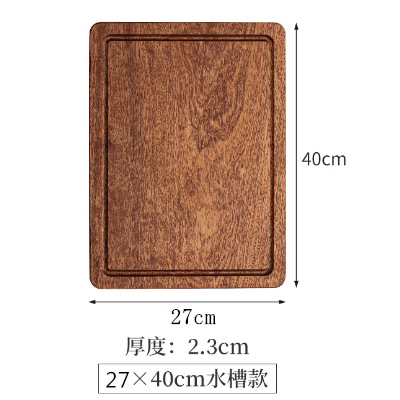 사브리 소스 슬롯 40cm x 27cm