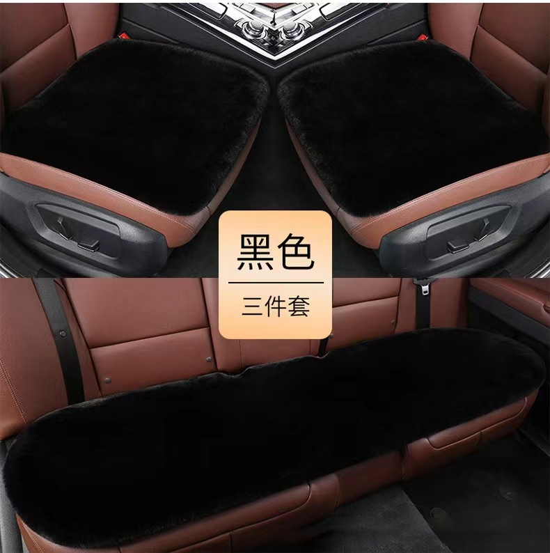 Winter Car Seat Cushion Imitation Rabbit Plush Small Three-Piece Warm and Thickeneded Backless Single Piece Single Cushion Square Cushion Universal Seat Cushion