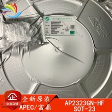 AP2323GN-HF SOT-23 ȫԭb 20V/5A Pϵ NƬMOSAP2323