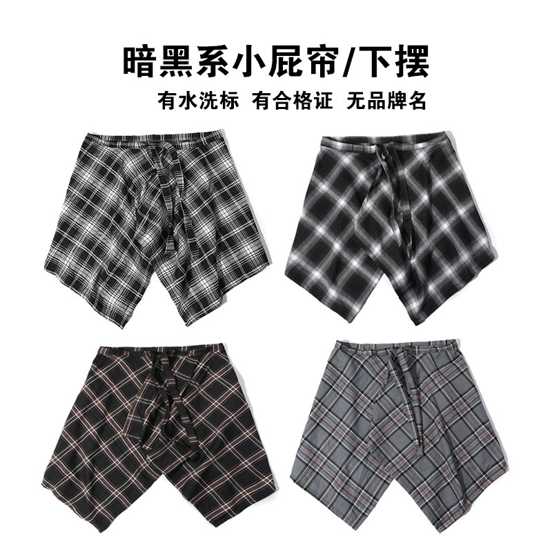 Black and white plaid fart curtain folded through the hem one-piece lace waist seal small swing skirt waist dance outside the hip skirt