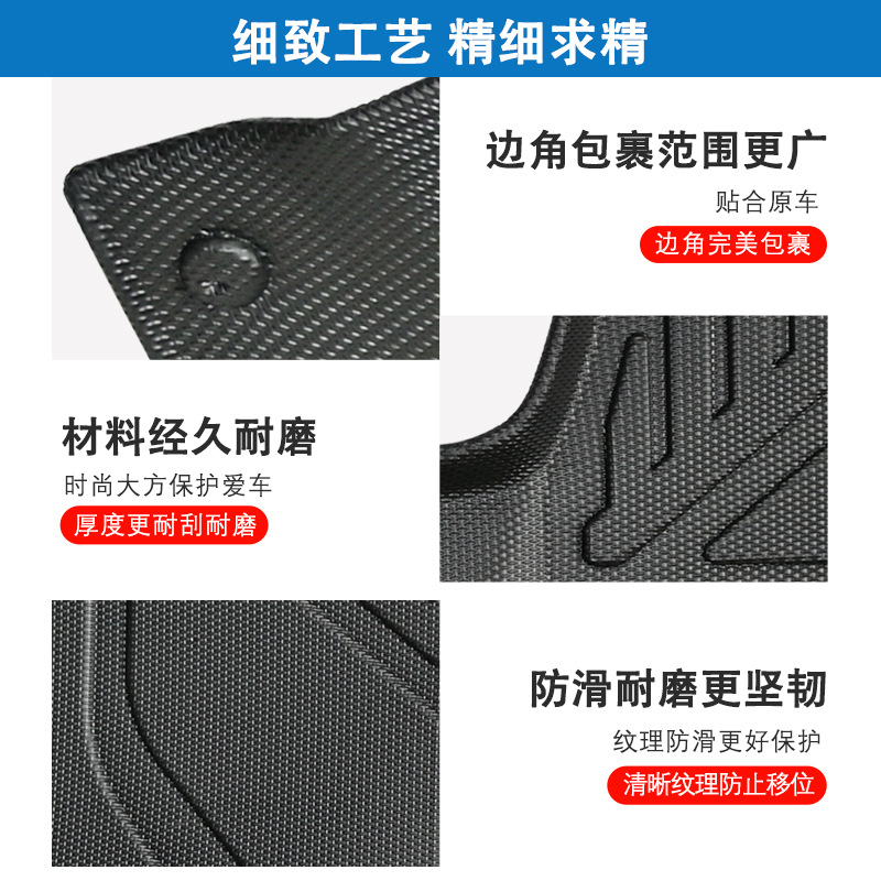 Aplicable a Japón 24 Nissan SERANA 3D para todo el tiempo material TPE almohadilla de pie de automóvil antisucio