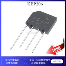 KBP206 KBP208 KBP210 ���� ��ʽ������ 1000V ZIP4 �Ŷ� ����
