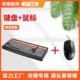 结算设备;热敏打印机;扫码支付盒子