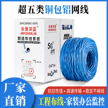 �S�ҳ���W��0.51�ߌ��X�W�j�� �~���ycat5e�~���X 300��