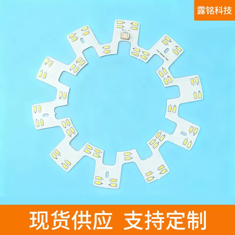 铝基板现货客厅卧室led吸顶改造板圆形齿轮灯板光源5730灯芯双色