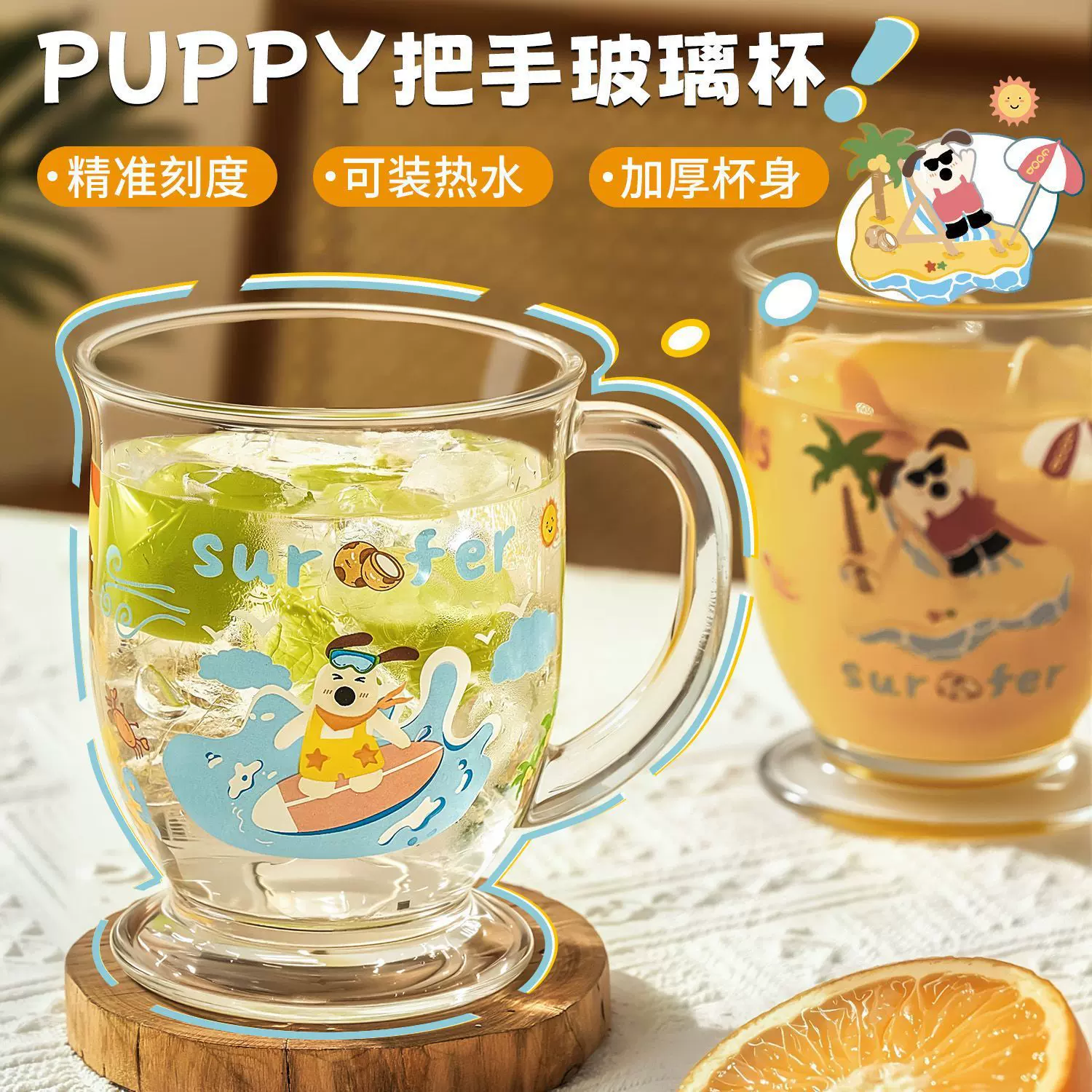 水杯玻璃杯高档玻璃水杯杯子高级感小众牛奶杯带手柄	玻璃杯ins风
