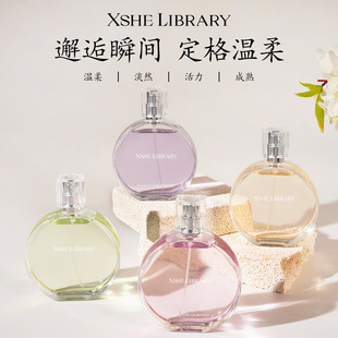 XSHE LIBRARY����ƽ����ľ�|���㵭��ˮ�־���ˮŮʿ�Շ������
