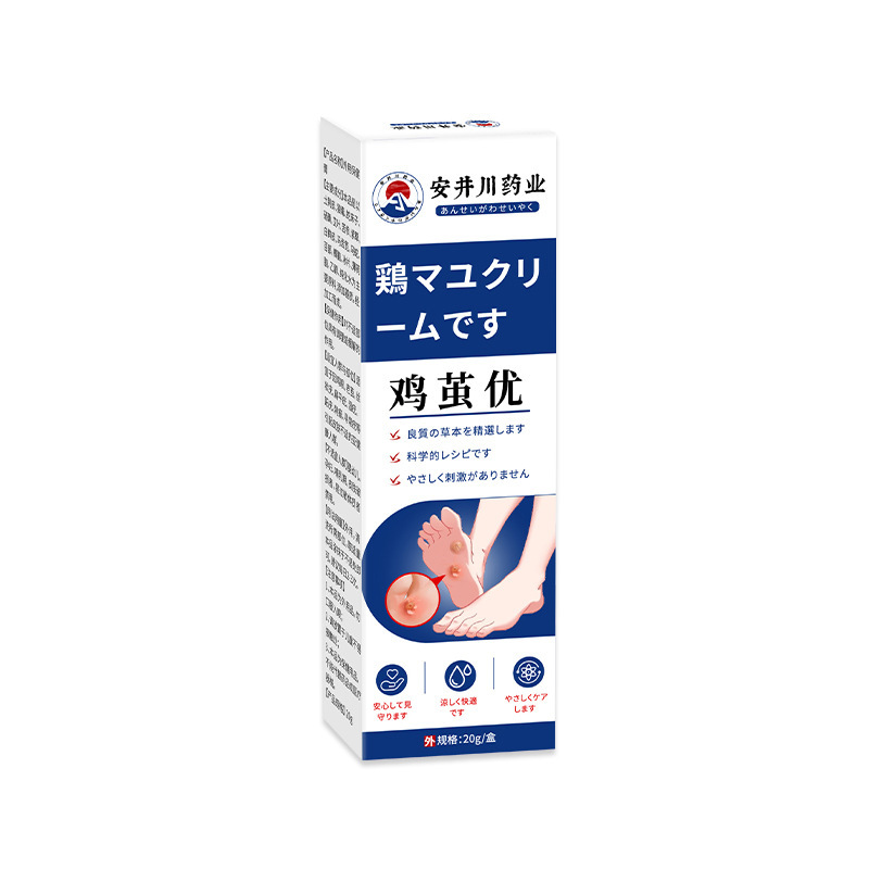 安京川製薬 鶏の繭 エクセレントチキンコククリーム 鶏の目クリーム 足のいぼ 鶏のいぼクリーム|undefined