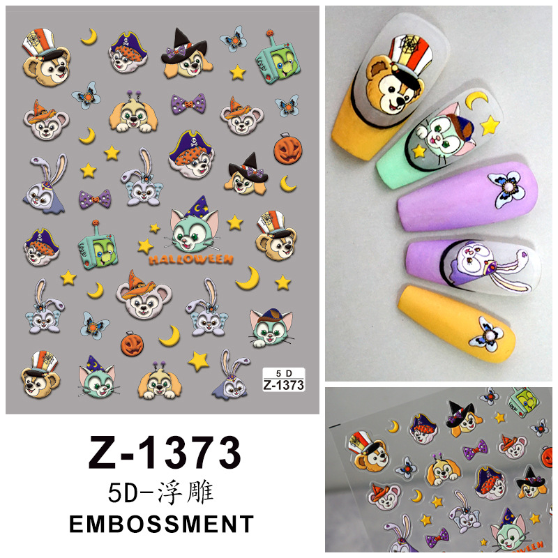 Z-1373