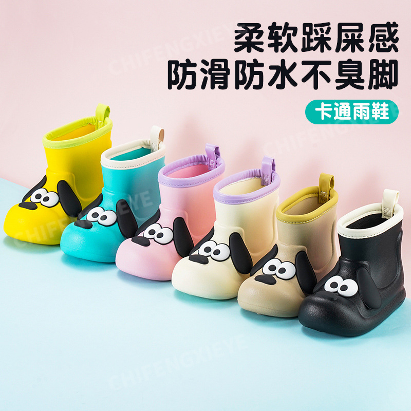 Cute EVA Children's Rain Shoes Non-slip Waterproof Children's Rain Shoes Children's Baby Water Shoes Children's Macaron Rain Shoes