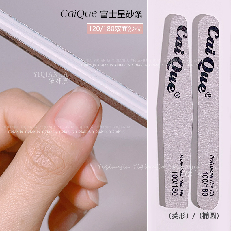 美甲工具日式海綿搓條粗拋指甲卸磨甲器打磨條指甲銼雙面挫條砂條