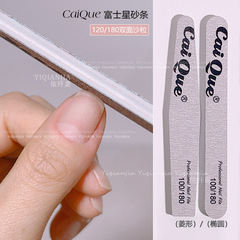 美甲工具日式海綿搓條粗拋指甲卸磨甲器打磨條指甲銼雙面挫條砂條