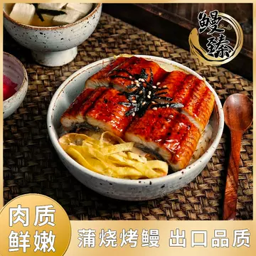 Eel Puyaki eel Japanese charcoal roast fresh heating instant rice sushi can be commercial eel network red roast eel gifts