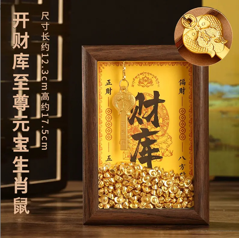 Open the Vault, Yellow God of Wealth, Photo Frame, Office Workstation Ornaments, Twelve Zodiac Signs, Gold Keys, Small Objects to Attract Wealth
