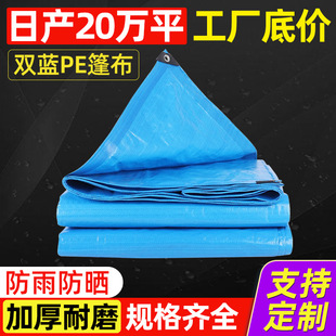 PE�����񲼷��겼�p�{140g����������؛܇���겼�Ӻ�������w