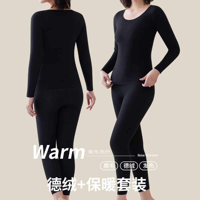 无痕发热德绒保暖套装女加绒加厚双面磨毛AB面大码打底秋衣秋裤女|undefined