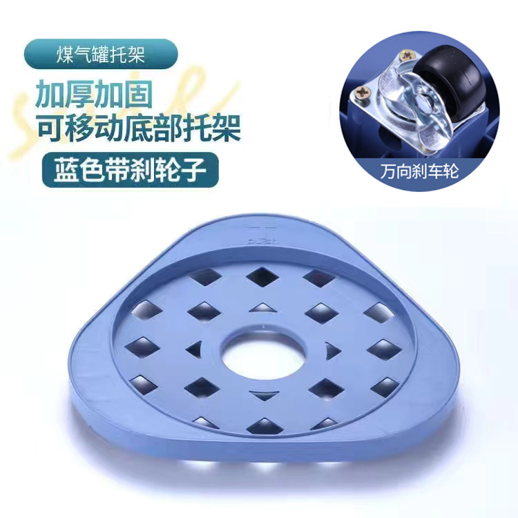 Cilindro de gas soporte móvil cocina tanque de gas base Universal rueda bandeja de gas cubo con ruedas rack