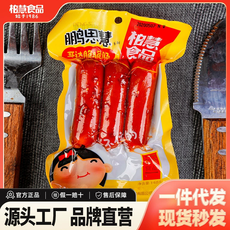 Хрустящая колбаса марки Baihui Goda 148 г/пакет колбасные закуски острая хрустящая куриная колбаса быстрого приготовления хрустящая колбаса