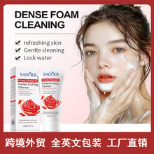 ȫӢ��SADOERʯ���r����Facial Cleanser ����ϴ���̿羳���l