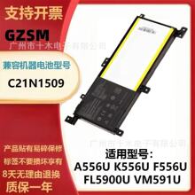 �����ڻ�˶FL5900U C21N1509 A556U K556U X556U F556U�ʼǱ����