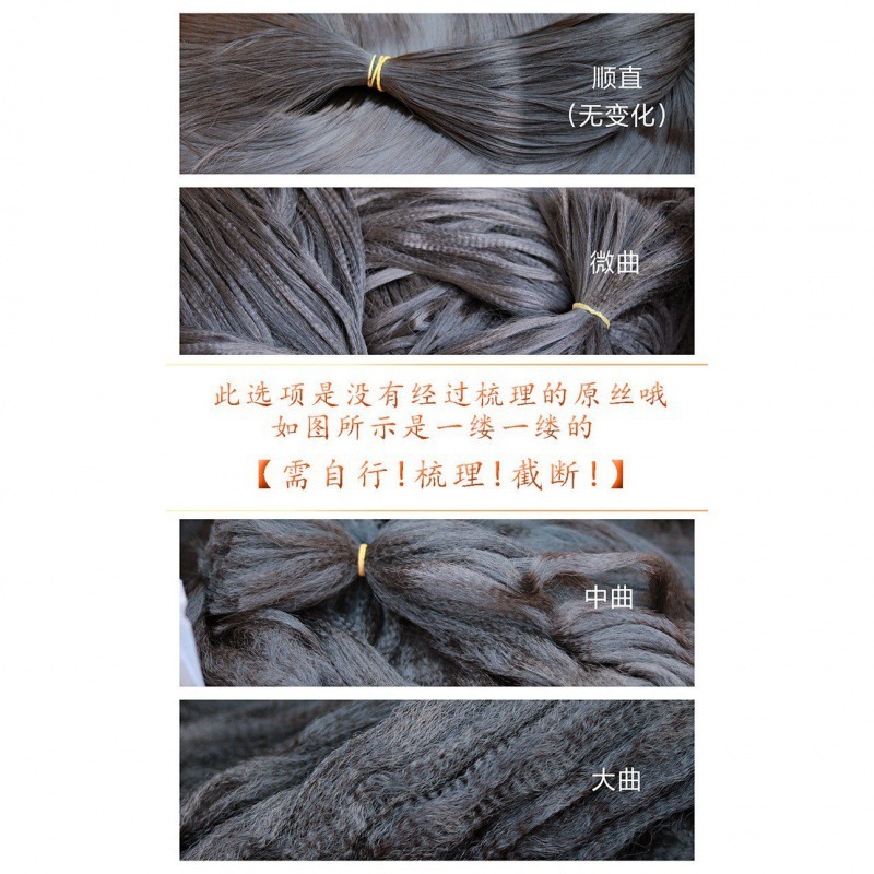 古代衣装スタイル高温シルクウィッグシルクヘアボール漢服 diy ヘアバッグおだんごヘアパフォーマンスウィッグカーリーヘア素材|undefined